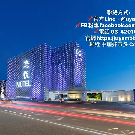 Uya Motel Xinwu Exterior foto