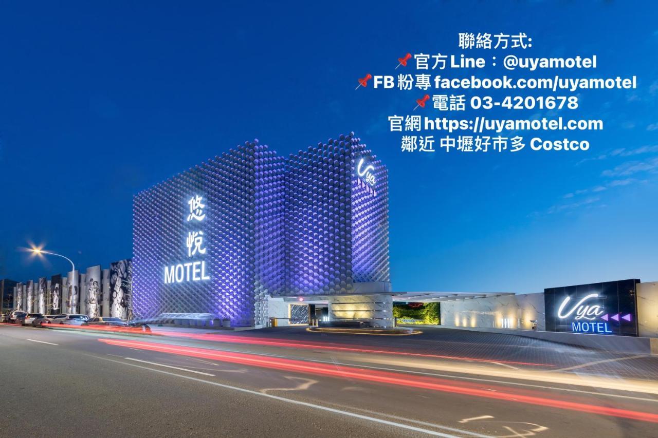 Uya Motel Xinwu Exterior foto